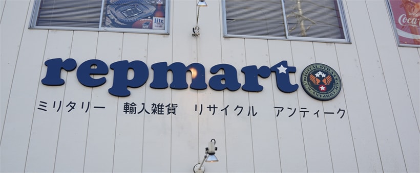レプマート 大分三重町店