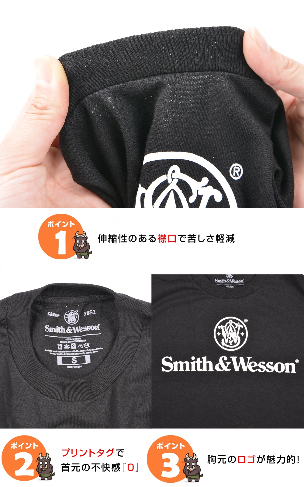 スミス&ウェッソン Tシャツ 半袖 Basic Logo | ミリタリーショップ 