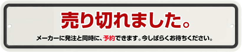 ミリタリーショップ レプマート / 【訳あり商品】座ぐりドリル ギザ刃