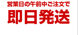 ミリタリーショップ レプマート Topページ