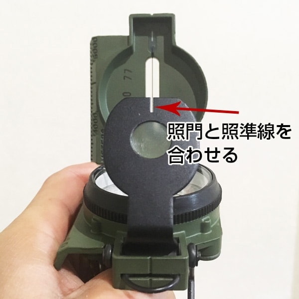 進むべき方向(針路)を決める