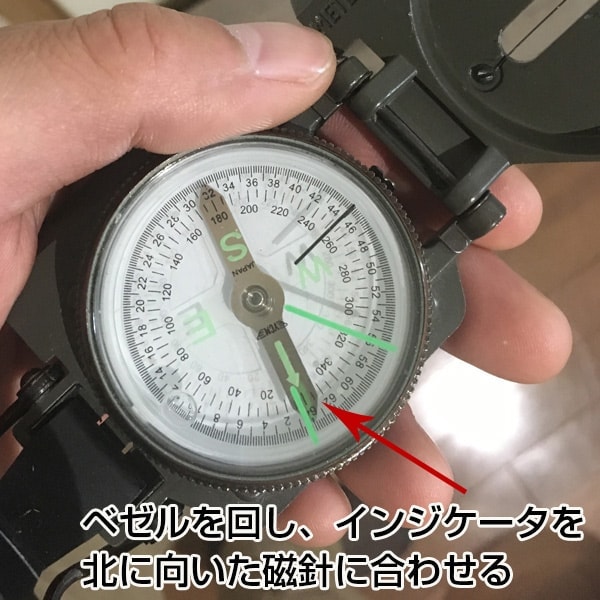 ベゼルを回し、インジケータを北に向いた磁針に合わせる